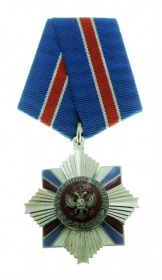 Орден «За военные заслуги» (муляж)